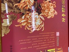 -北京稻香村(甘家口店)