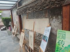 -正阳书局(西四南大街店)