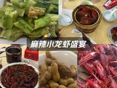-怪怪龙虾·来自江苏盱眙(惊驾路店)