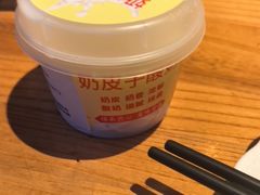 -胖老汉椒麻鸡清真新疆菜(西御街店)