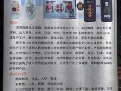 -丹噶尔古城