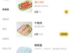 -厝味火锅·潮汕卤水火锅(十一合店)