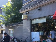 门面-京天红酒家(虎坊路店)