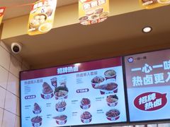 -一心一味(向西店)