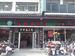 android_upload_pic-大成坊小吃街