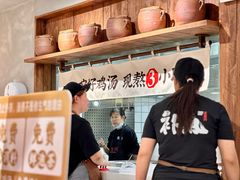 -王全兴鸡血汤鸡汤饭(交通路店)