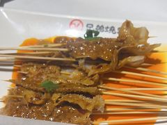 -白氏兄弟烧烤(富康路总店)
