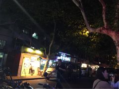 兴安餐厅-兴安餐厅(兴安路店)