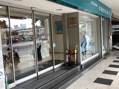 台湾中国信托商业银行 三民分行 图片 高雄 大众点评网