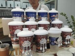 -一杯黔茶(西江千户苗寨古街店)