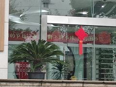 -苏州图书馆(人民路总馆)