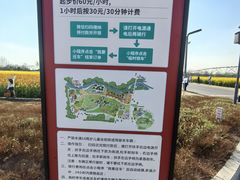 -中国天府农业博览园