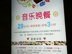 -音乐派KTV(银泰城店)