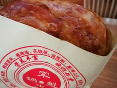 -青石桥老瓦房肥肠粉总店(青石桥总店)