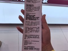-K22.酸奶草莓(烟台芝罘店)