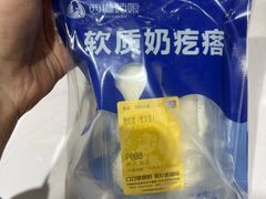 -西琳姑娘·新疆冰淇淋酸奶茶(南开大悦城店)