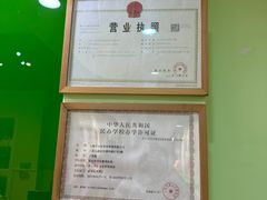 -学知乐教育·幼小衔接·小学科辅导(嘉定镇校区)