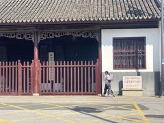 -明月楼·糕团店(三元坊店)