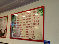 -沈记土鸡米线(七星街品牌中心店)
