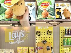 -Calix&Lay's(新天地店)