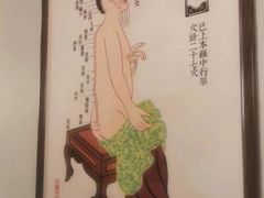 -裕和堂中医推拿艾灸(太古汇臻品店)