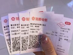 -山文星辉影城(济南和谐广场店)