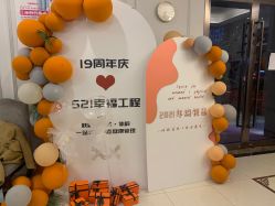 -香秀空间科技抗衰·美容中心