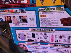 -凯德广场(金牛店)