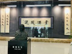 -求雨山文化公园