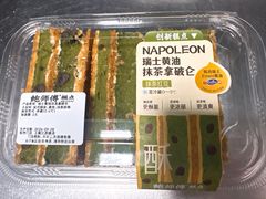 -鲍师傅糕点(江苏路店)