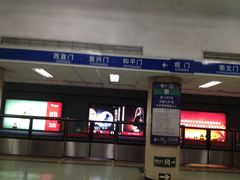 -前门(地铁站)