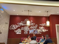 -悦得闲广式点心茶楼(蓝鲸世界店)
