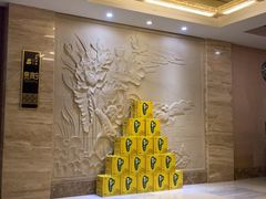 -上和臻品中国菜(花园街店)