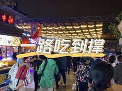 -大学城夜市