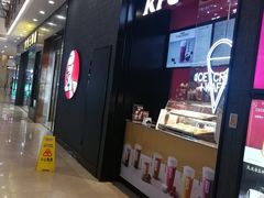 门面-肯德基(宁波万达店)