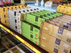 -冠素堂观音饼(朱家尖码头店)