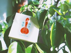 -铃木食堂(帽儿胡同店)