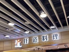 -富邦中心WEST POINT CENTRE