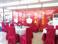 大堂-渔民船说·北塘海鲜·天津菜·海肠捞饭(北塘古镇店)