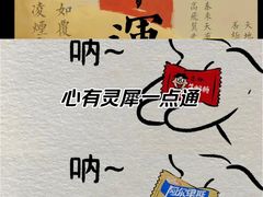 -中国人民抗日战争纪念雕塑园