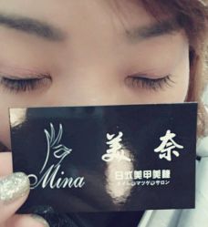 点击看大图 picture-美奈サロン美甲美睫皮肤管理