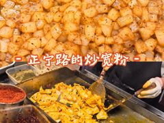 -正宁路小吃夜市