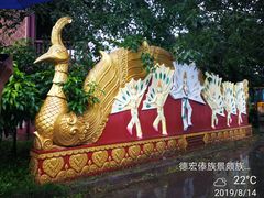-边寨喊沙