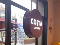 -COSTA COFFEE(上海虹口公园店)