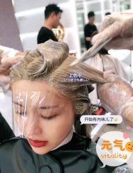 -3AM HAIR SALON染发烫发接发