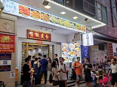 门面-贞姨美食·老字号海鲜大排档