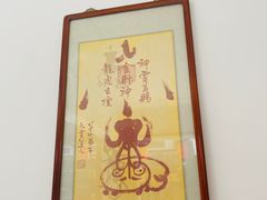 -胡老三家土菜馆·老店地方特色菜·招牌茅山地锅老鹅