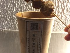 -眞宗·椰汁是大王(小娄巷店)