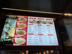 -寻裕记·现炒浇头面(人民广场店)