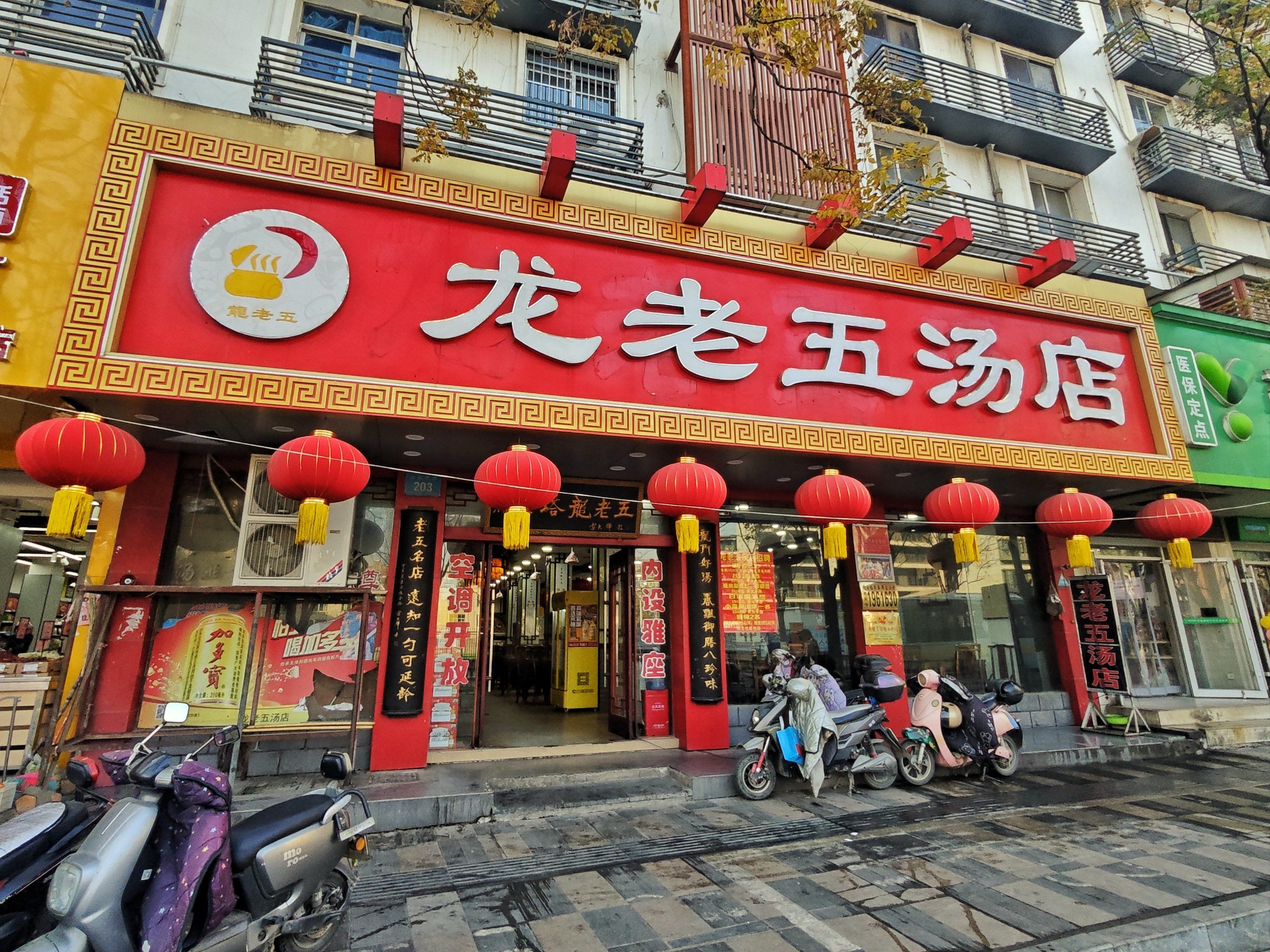 南昌第一餐